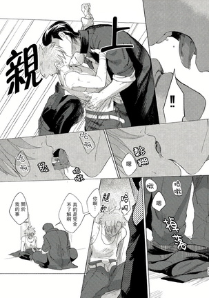 Badday Dreamers Ch. 1-4 Page #130