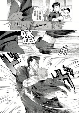 Badday Dreamers Ch. 1-4 Page #108