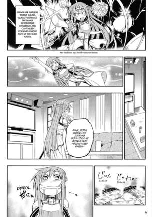 Asuna Went From Solo Player to Bullied Loner? - Page 12