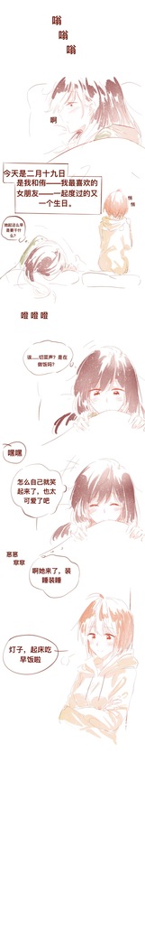 TouYuu