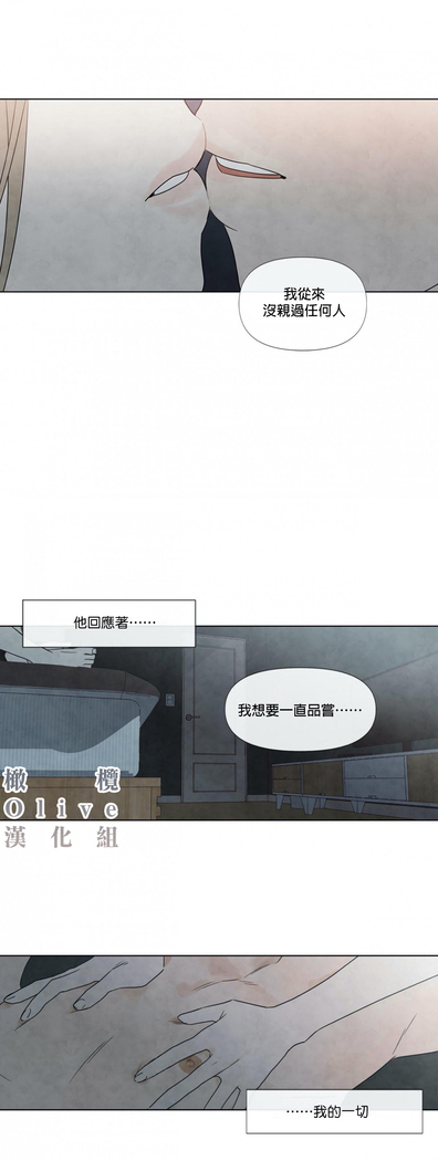Summer Solstice Point Camp Ch.00-06|夏至点Ch.00~06
