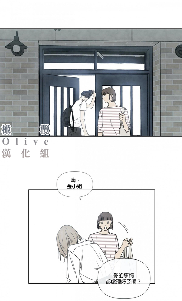 Summer Solstice Point Camp Ch.00-06|夏至点Ch.00~06