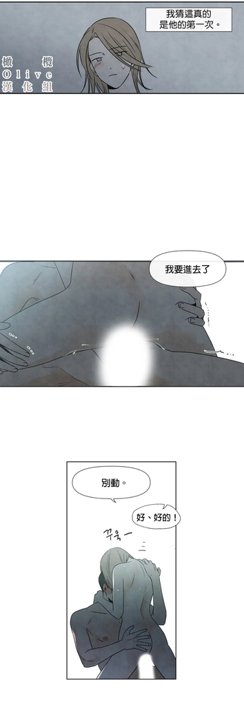Summer Solstice Point Camp Ch.00-06|夏至点Ch.00~06