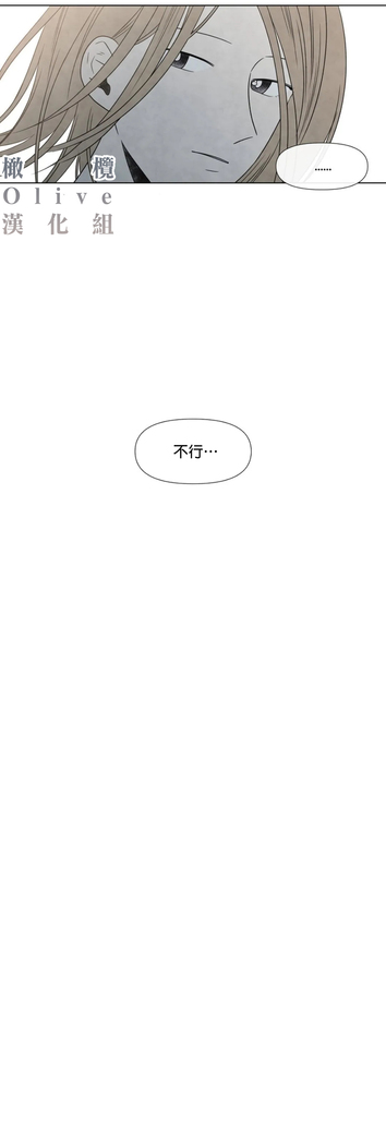 Summer Solstice Point Camp Ch.00-06|夏至点Ch.00~06