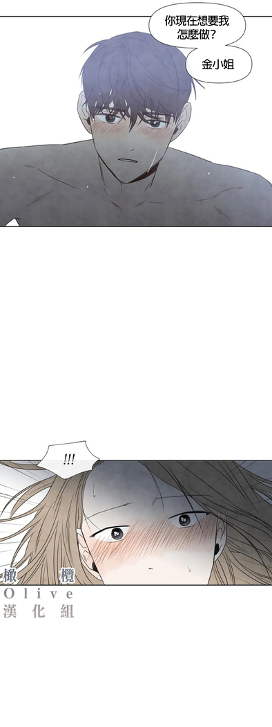 Summer Solstice Point Camp Ch.00-06|夏至点Ch.00~06