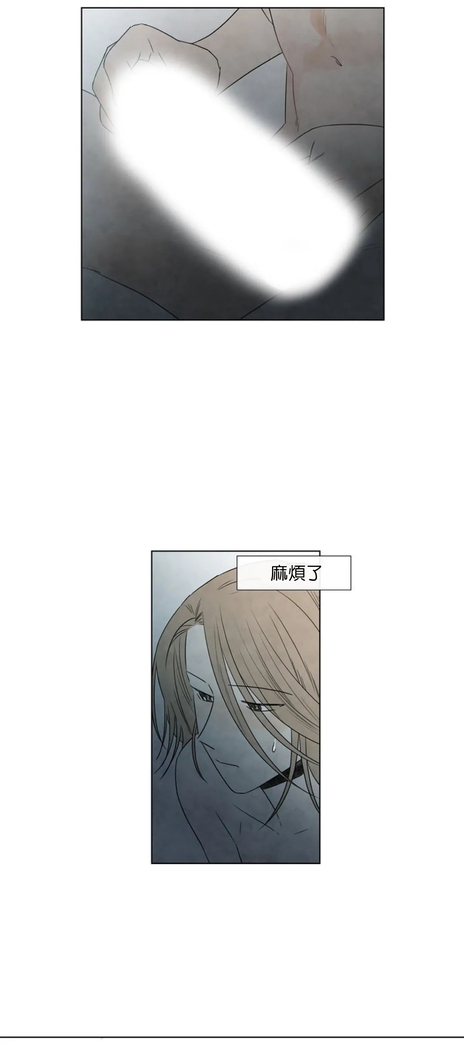 Summer Solstice Point Camp Ch.00-06|夏至点Ch.00~06
