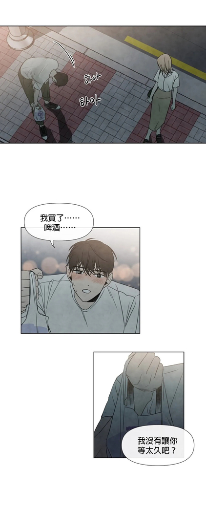 Summer Solstice Point Camp Ch.00-06|夏至点Ch.00~06
