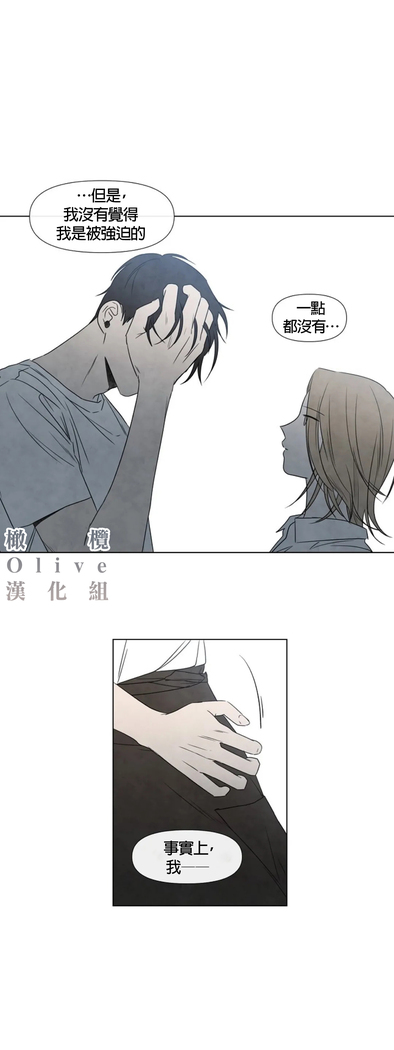 Summer Solstice Point Camp Ch.00-06|夏至点Ch.00~06