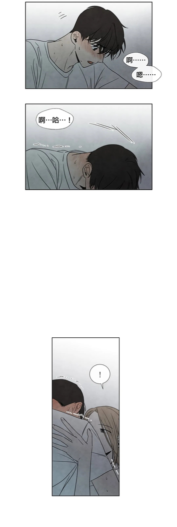 Summer Solstice Point Camp Ch.00-06|夏至点Ch.00~06