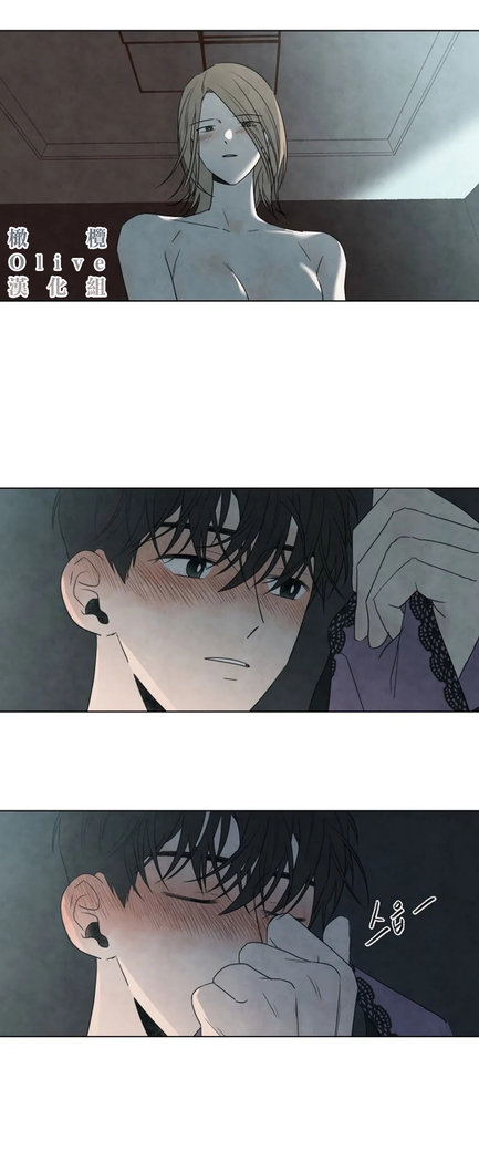 Summer Solstice Point Camp Ch.00-06|夏至点Ch.00~06