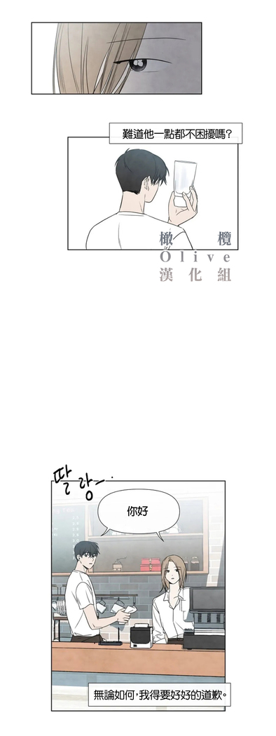 Summer Solstice Point Camp Ch.00-06|夏至点Ch.00~06