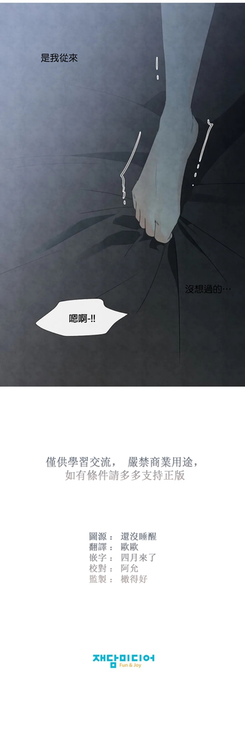 Summer Solstice Point Camp Ch.00-06|夏至点Ch.00~06