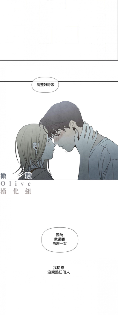 Summer Solstice Point Camp Ch.00-06|夏至点Ch.00~06