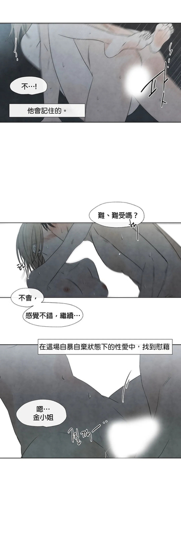 Summer Solstice Point Camp Ch.00-06|夏至点Ch.00~06