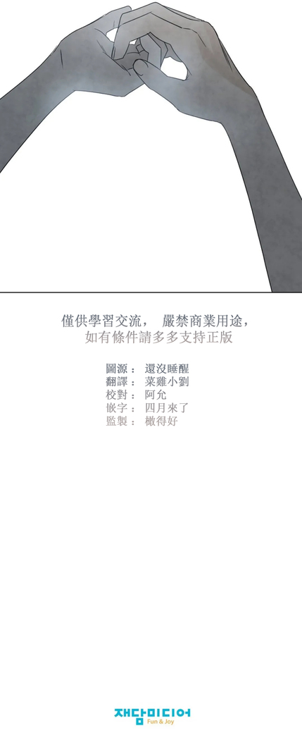Summer Solstice Point Camp Ch.00-06|夏至点Ch.00~06