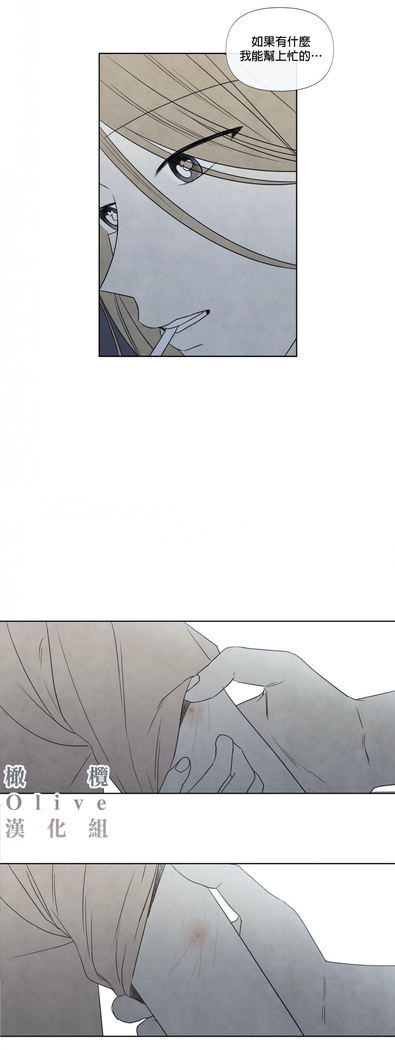 Summer Solstice Point Camp Ch.00-06|夏至点Ch.00~06