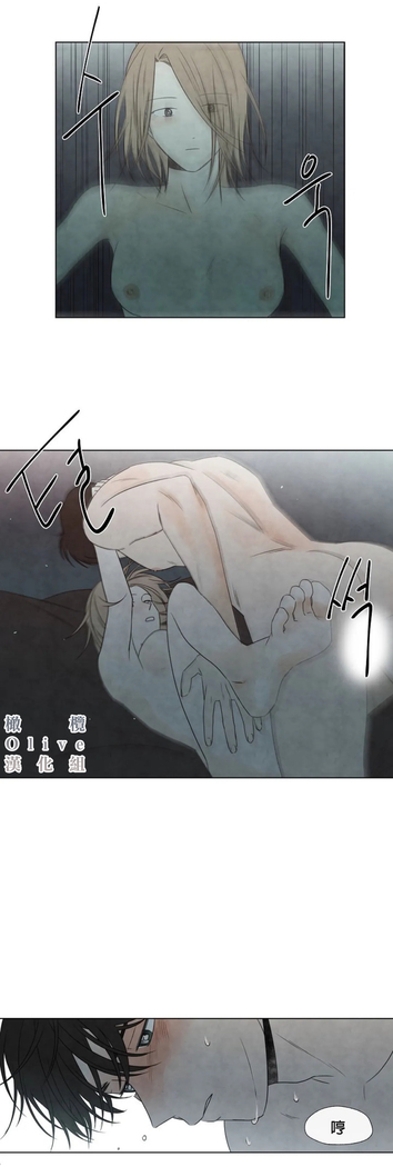 Summer Solstice Point Camp Ch.00-06|夏至点Ch.00~06