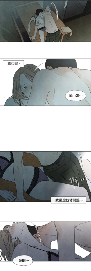 Summer Solstice Point Camp Ch.00-06|夏至点Ch.00~06