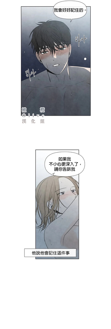 Summer Solstice Point Camp Ch.00-06|夏至点Ch.00~06