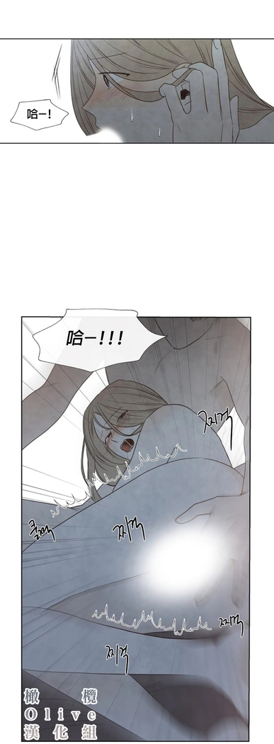 Summer Solstice Point Camp Ch.00-06|夏至点Ch.00~06