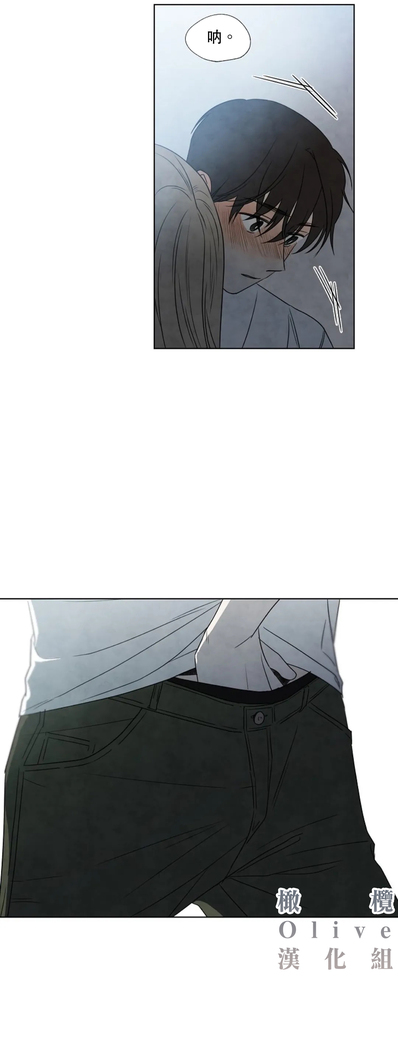 Summer Solstice Point Camp Ch.00-06|夏至点Ch.00~06