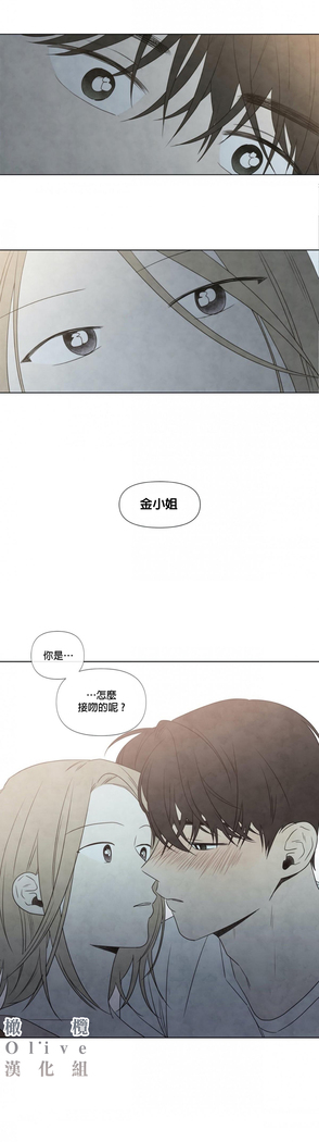 Summer Solstice Point Camp Ch.00-06|夏至点Ch.00~06