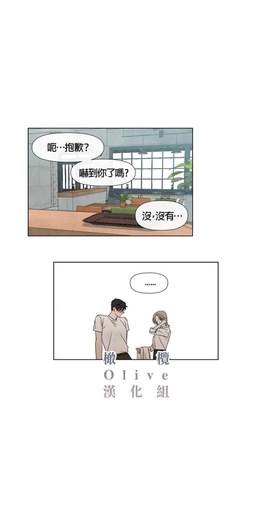 Summer Solstice Point Camp Ch.00-06|夏至点Ch.00~06