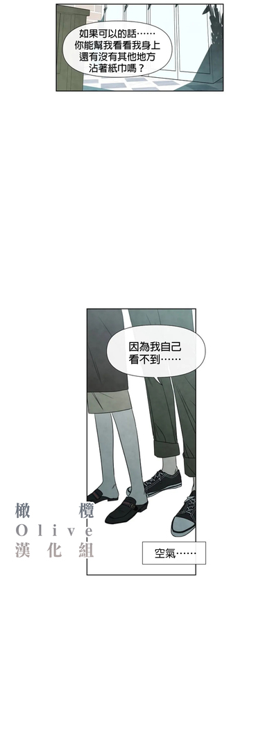 Summer Solstice Point Camp Ch.00-06|夏至点Ch.00~06