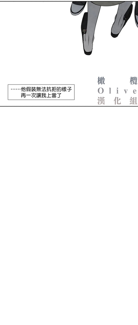 Summer Solstice Point Camp Ch.00-06|夏至点Ch.00~06