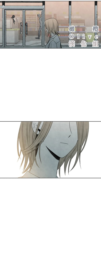 Summer Solstice Point Camp Ch.00-06|夏至点Ch.00~06