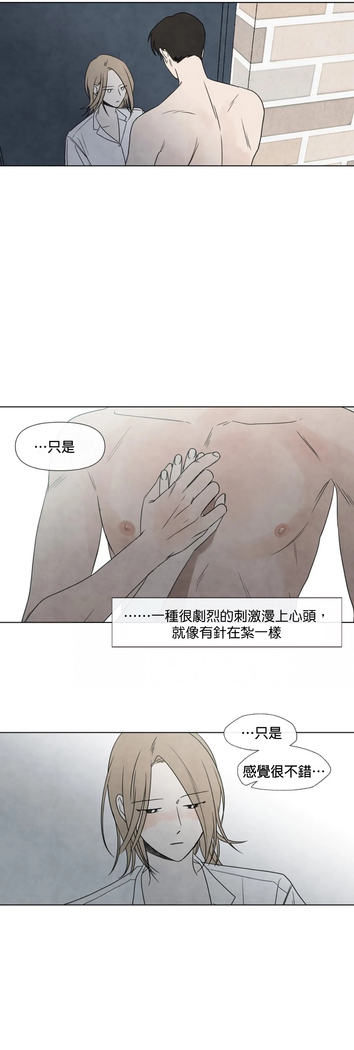 Summer Solstice Point Camp Ch.00-06|夏至点Ch.00~06