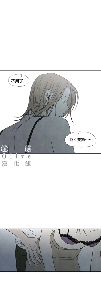 Summer Solstice Point Camp Ch.00-06|夏至点Ch.00~06