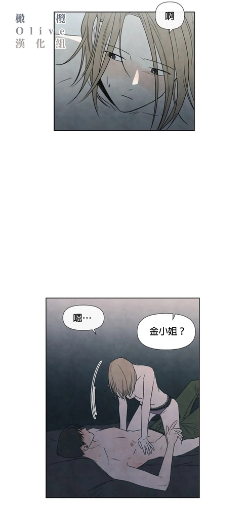 Summer Solstice Point Camp Ch.00-06|夏至点Ch.00~06