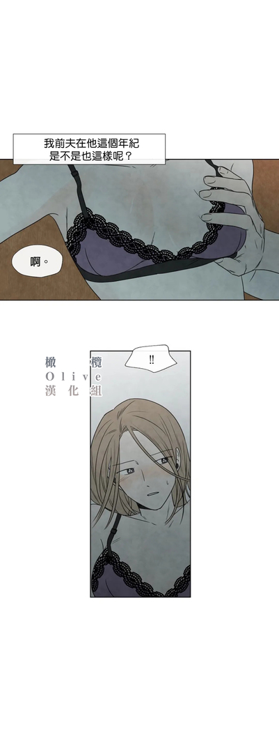 Summer Solstice Point Camp Ch.00-06|夏至点Ch.00~06