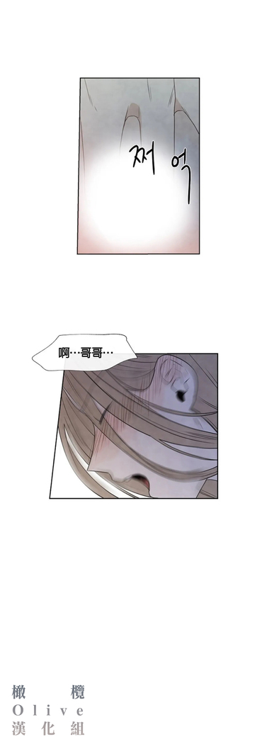 Summer Solstice Point Camp Ch.00-06|夏至点Ch.00~06