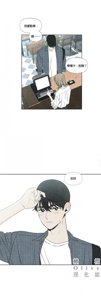Summer Solstice Point Camp Ch.00-06|夏至点Ch.00~06