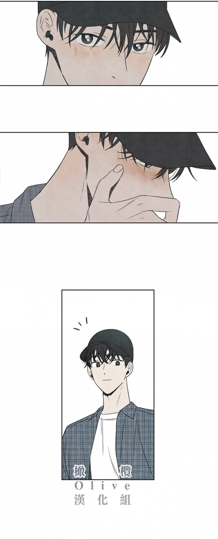 Summer Solstice Point Camp Ch.00-06|夏至点Ch.00~06