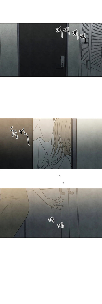 Summer Solstice Point Camp Ch.00-06|夏至点Ch.00~06