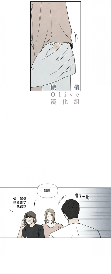 Summer Solstice Point Camp Ch.00-06|夏至点Ch.00~06