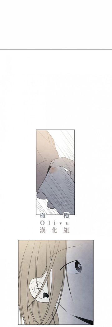 Summer Solstice Point Camp Ch.00-06|夏至点Ch.00~06