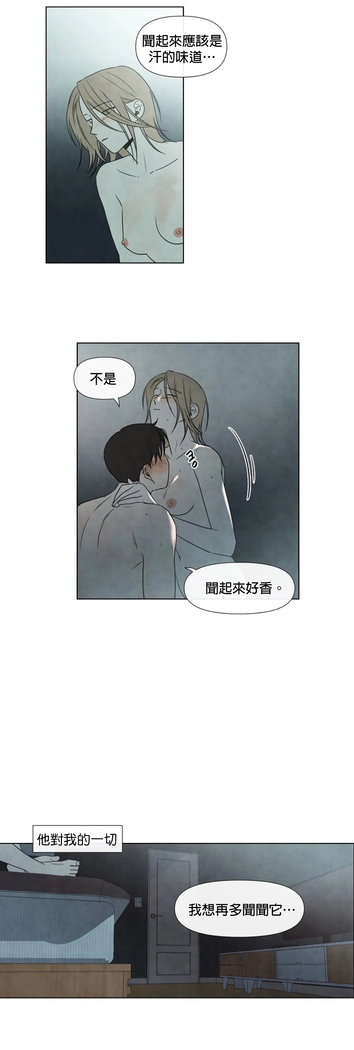 Summer Solstice Point Camp Ch.00-06|夏至点Ch.00~06