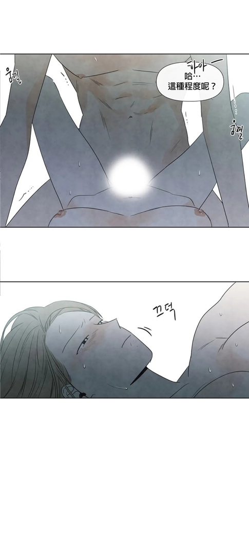 Summer Solstice Point Camp Ch.00-06|夏至点Ch.00~06