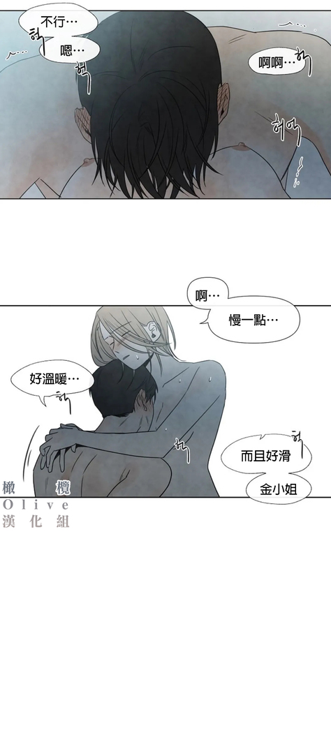 Summer Solstice Point Camp Ch.00-06|夏至点Ch.00~06
