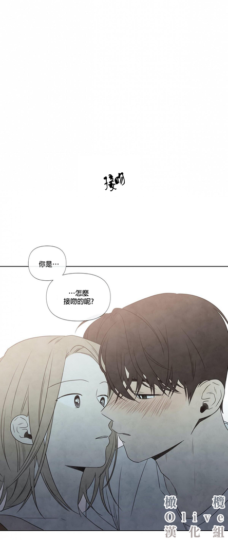 Summer Solstice Point Camp Ch.00-06|夏至点Ch.00~06