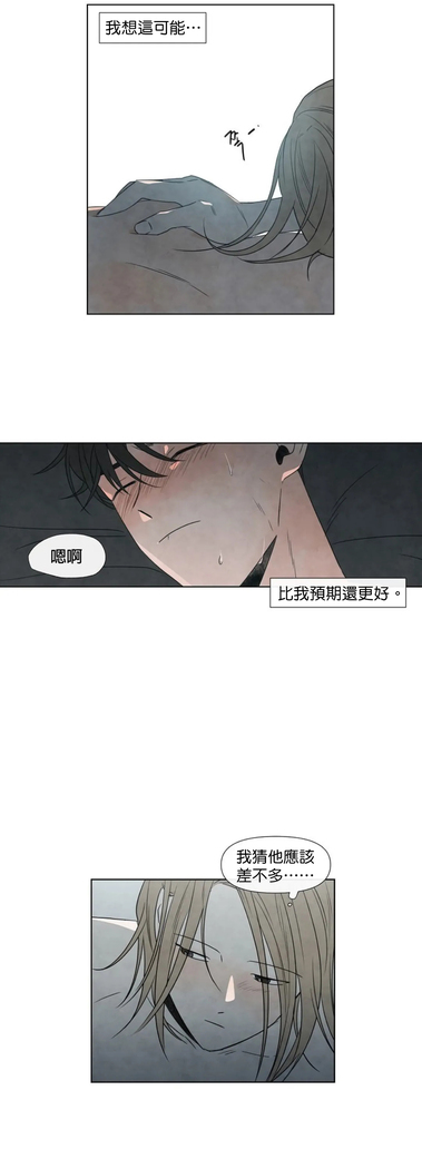 Summer Solstice Point Camp Ch.00-06|夏至点Ch.00~06