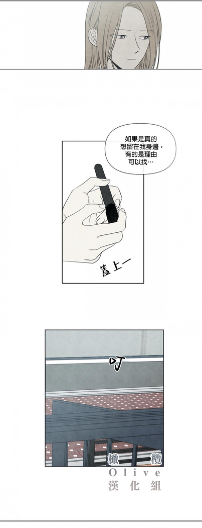 Summer Solstice Point Camp Ch.00-06|夏至点Ch.00~06