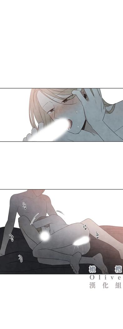 Summer Solstice Point Camp Ch.00-06|夏至点Ch.00~06