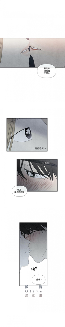 Summer Solstice Point Camp Ch.00-06|夏至点Ch.00~06
