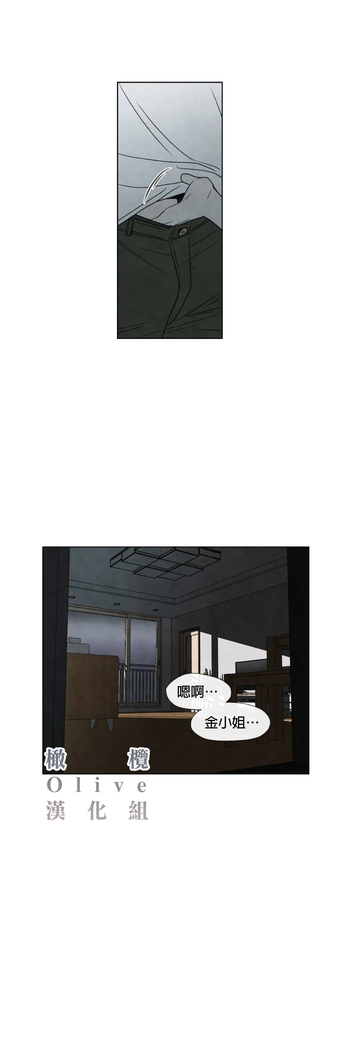 Summer Solstice Point Camp Ch.00-06|夏至点Ch.00~06