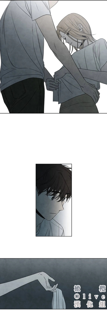 Summer Solstice Point Camp Ch.00-06|夏至点Ch.00~06